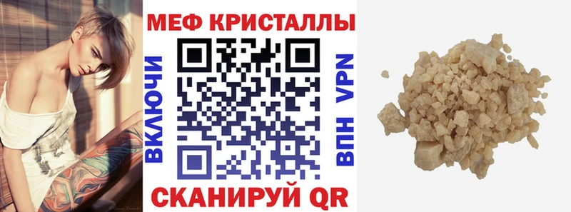 Наркотические вещества Ярцево mega   Бошки Шишки  Cocaine  ЭКСТАЗИ 