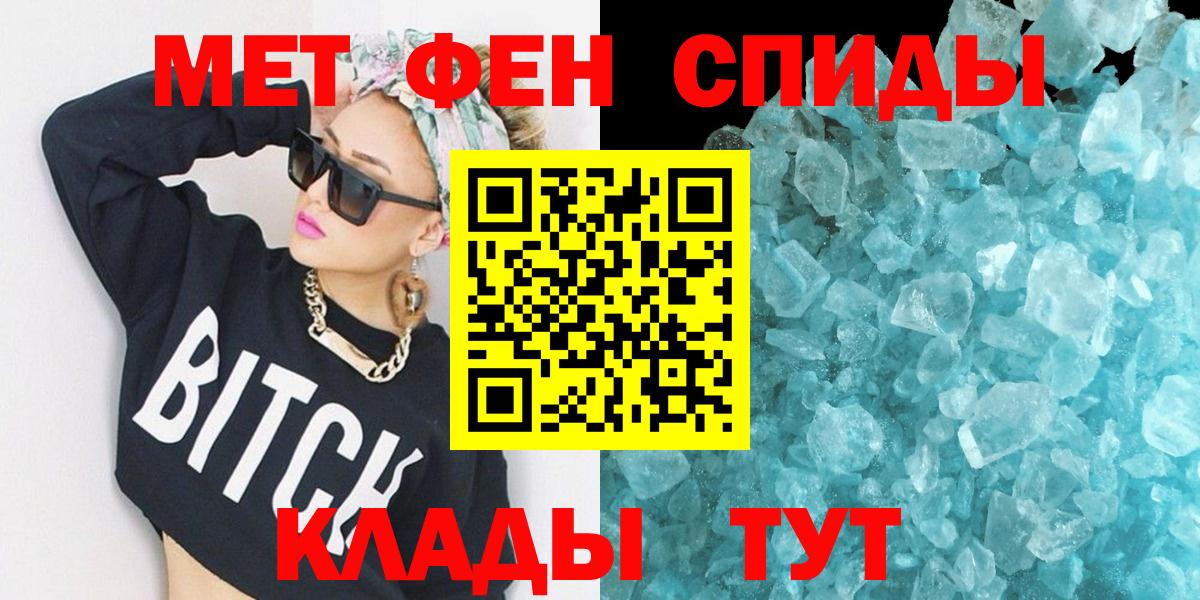 Амфетамин 98%  АМФ  Ярцево  Вход с VPN 