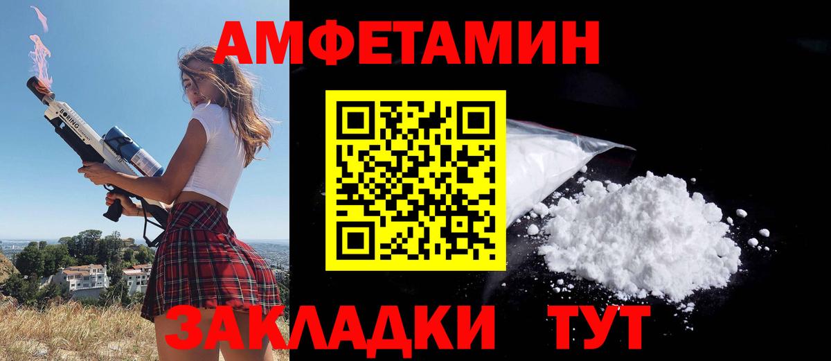 АМФ Premium Ярцево