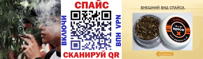 Бутират бутик  Ярцево 