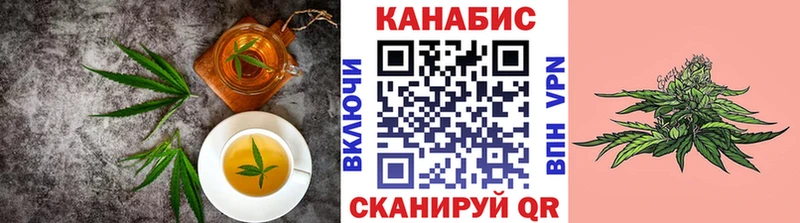 хочу наркоту  Ярцево  Еда ТГК конопля 