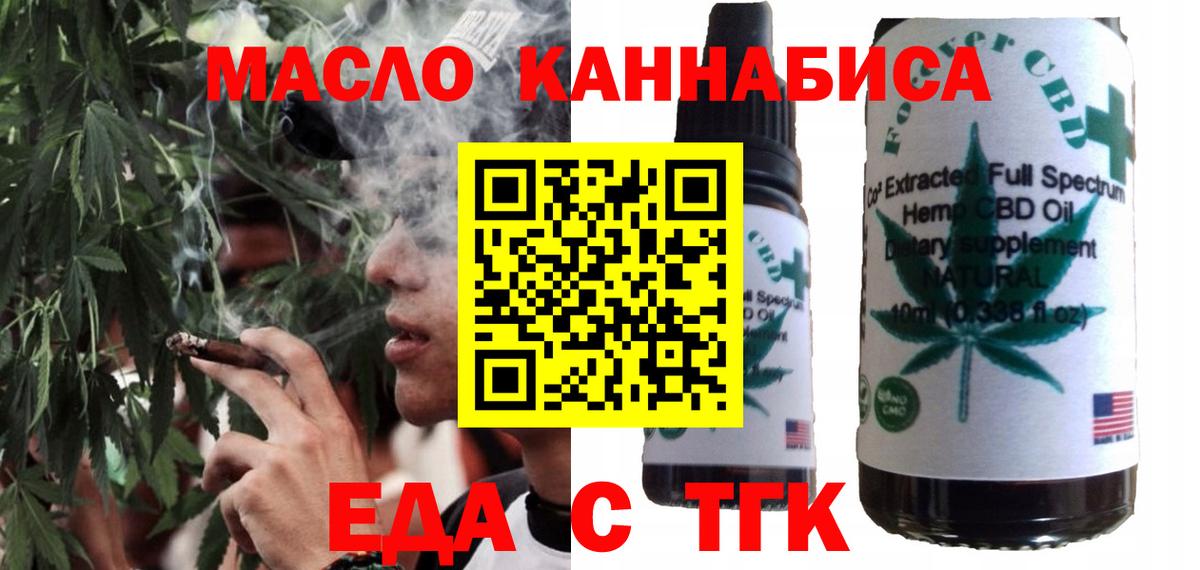 Ярцево  Canna-Cookies марихуана  Вход с VPN 