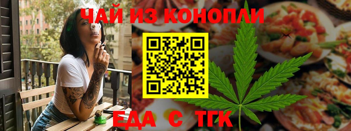 MDMA  ГАШИШ  Ярцево  МЕФ  Вход с VPN 
