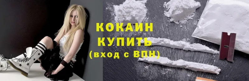 Cocaine FishScale  Ярцево 