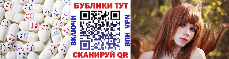Экстази louis Vuitton  Ярцево 