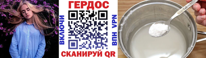 ГЕРОИН Афган  kraken вход  Ярцево  купить закладку 