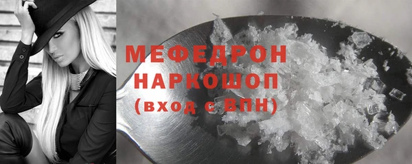 меф Навашино