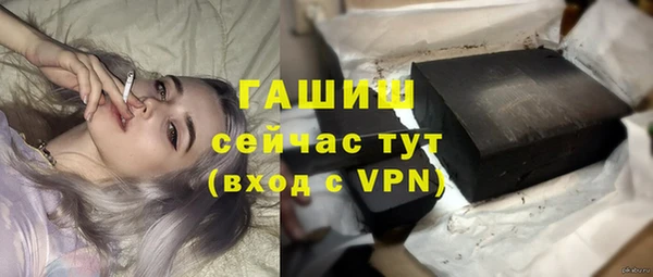 меф Навашино