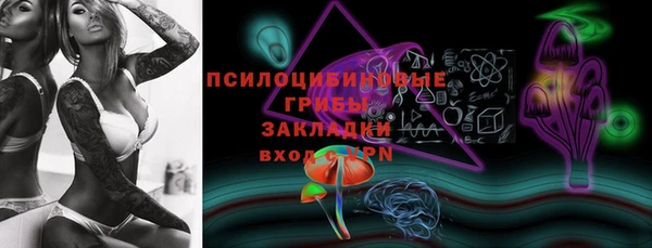 меф Навашино