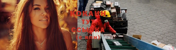 меф Навашино