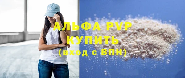 меф Навашино