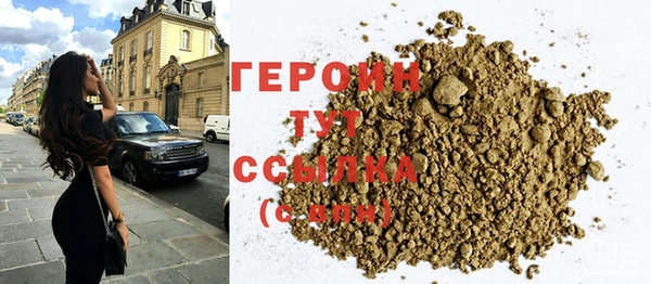 меф Навашино