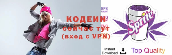 герыч Ахтубинск