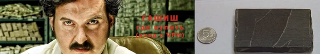 меф Навашино