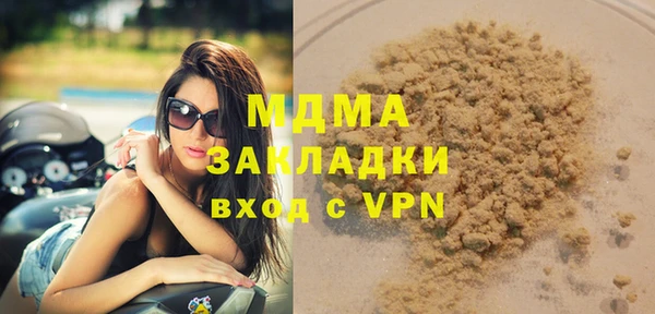 марки nbome Бугульма