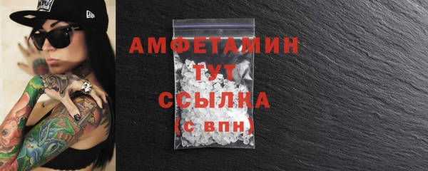 меф Навашино