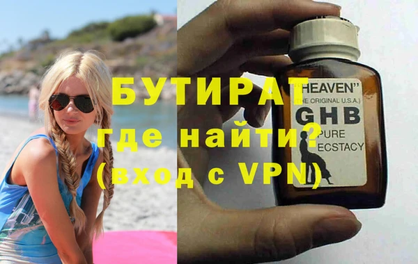 меф Навашино