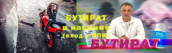 меф Навашино