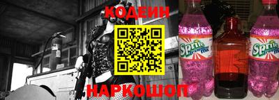 альфа пвп Кинель