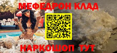 альфа пвп Кинель