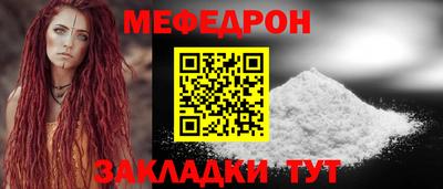 альфа пвп Кинель