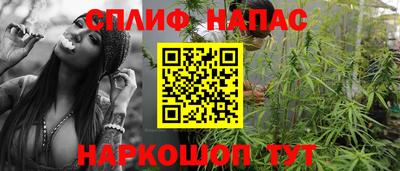 альфа пвп Кинель