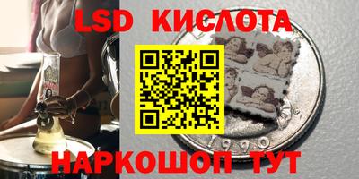 альфа пвп Кинель