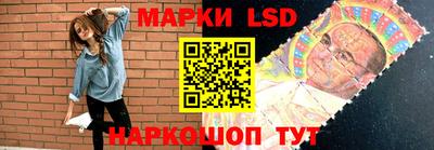 ГАЛЛЮЦИНОГЕННЫЕ ГРИБЫ Кингисепп