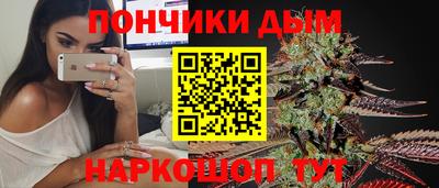 мефедрон мука Абинск