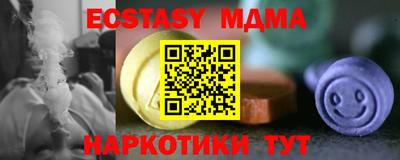 альфа пвп Кинель