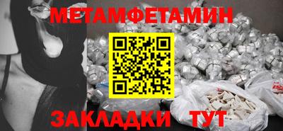 альфа пвп Кинель