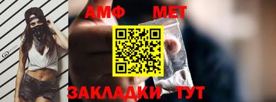 первитин Азнакаево
