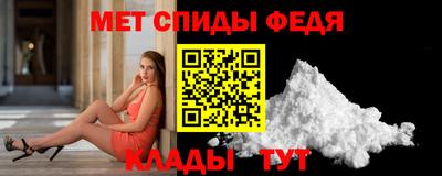 альфа пвп Кинель