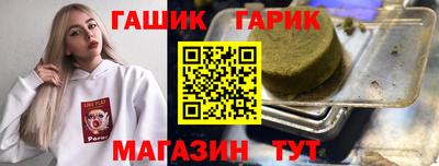 гашиш Кимры
