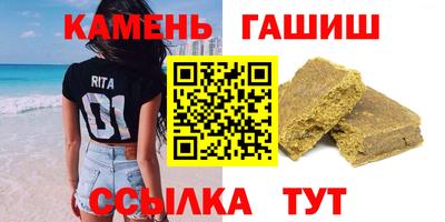 гашиш Кимры