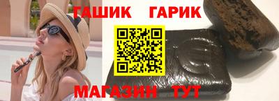 гашиш Кимры
