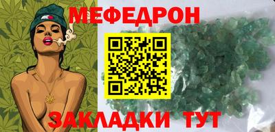 альфа пвп Кинель
