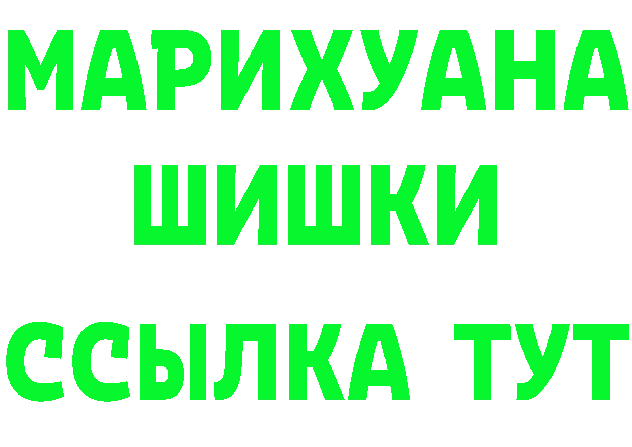 Канабис Ganja маркетплейс это blacksprut Ярцево