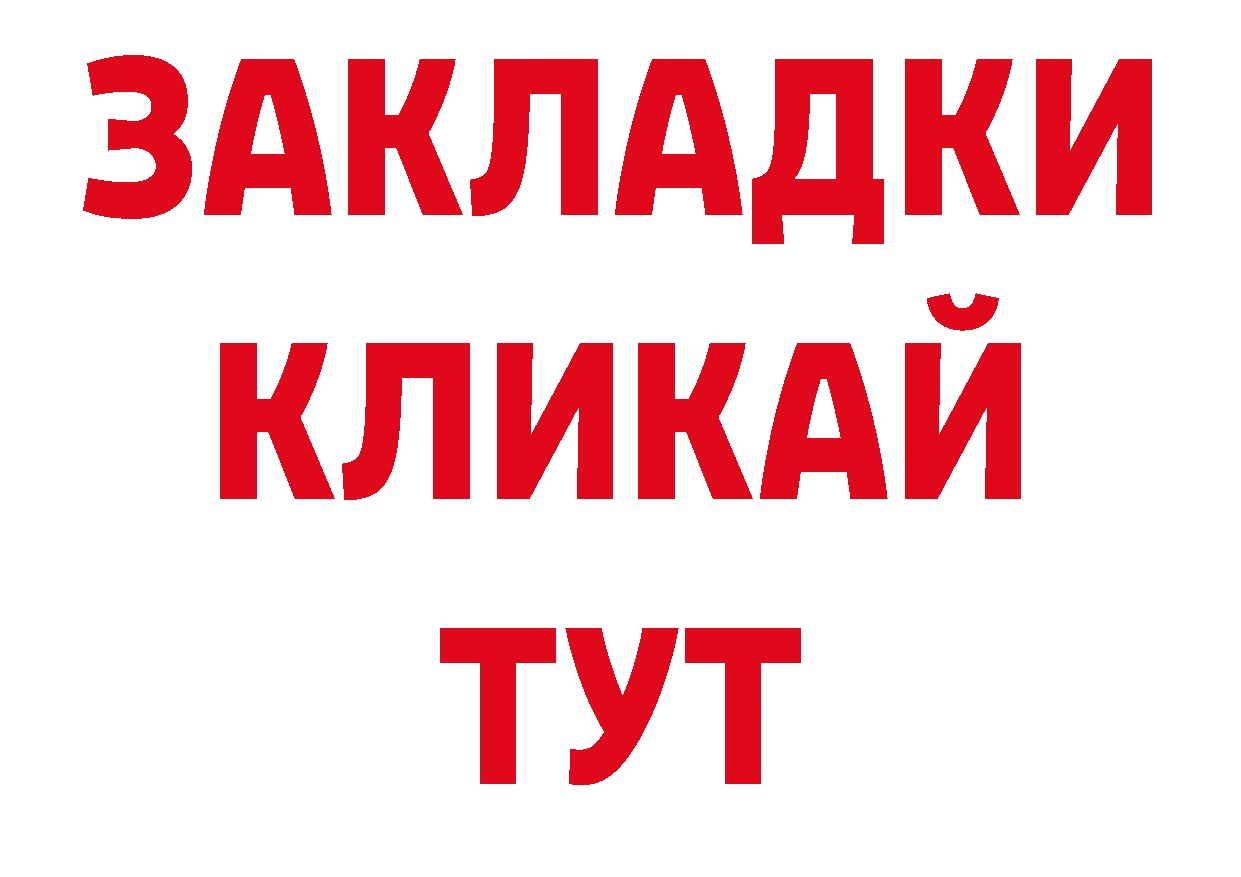 А ПВП кристаллы ССЫЛКА нарко площадка ссылка на мегу Ярцево