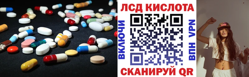 что такое   Ярцево  LSD-25 экстази кислота 