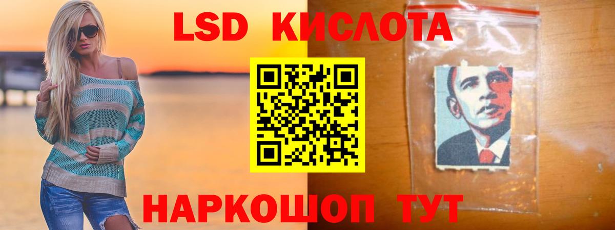 Ярцево  LSD-25 экстази ecstasy  Вход с VPN  ЛСД экстази кислота 