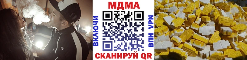 MDMA молли  Ярцево 