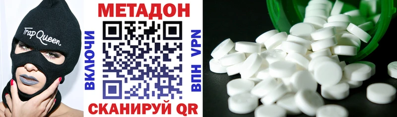 МЕТАДОН VHQ  darknet состав  Ярцево 