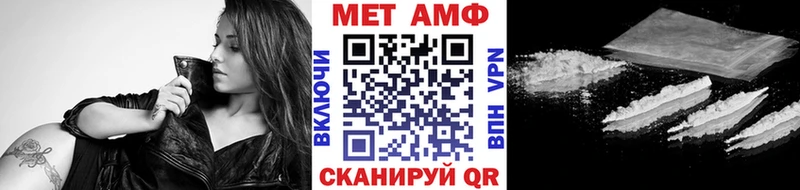 Первитин пудра  Ярцево 