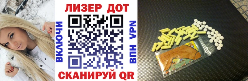 Марки 25I-NBOMe 1,5мг  Ярцево 