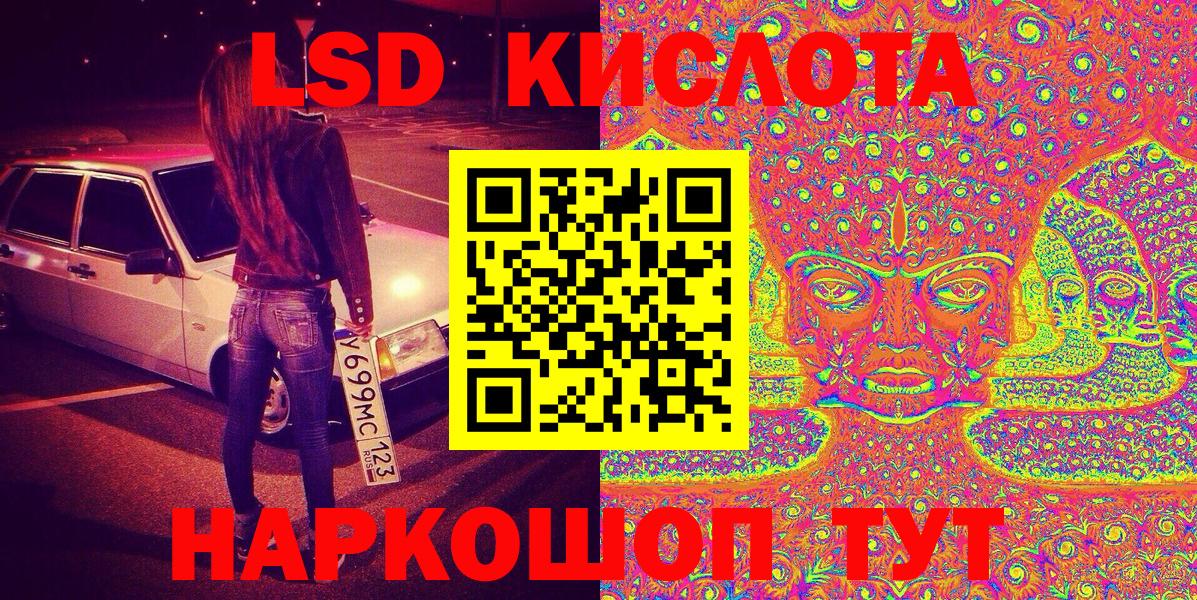 Кодеин Ярцево