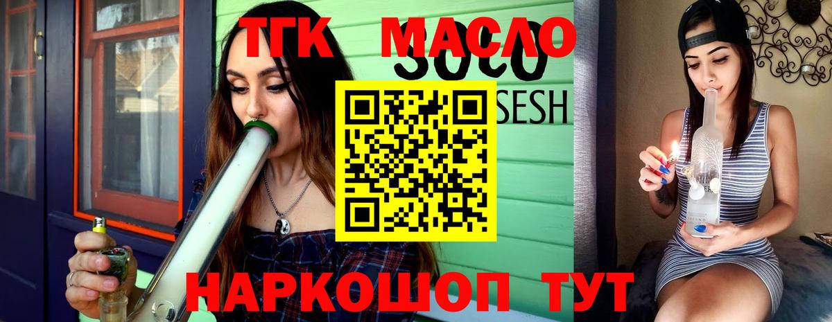 ГАШ Ярцево