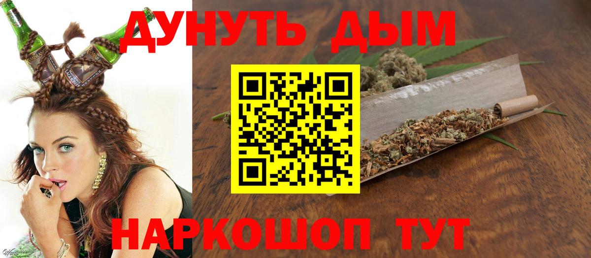 Бошки марихуана Ganja  Вход с VPN  Конопля Amnesia  МАРИХУАНА THC 21%  Ярцево  Марихуана MAZAR 